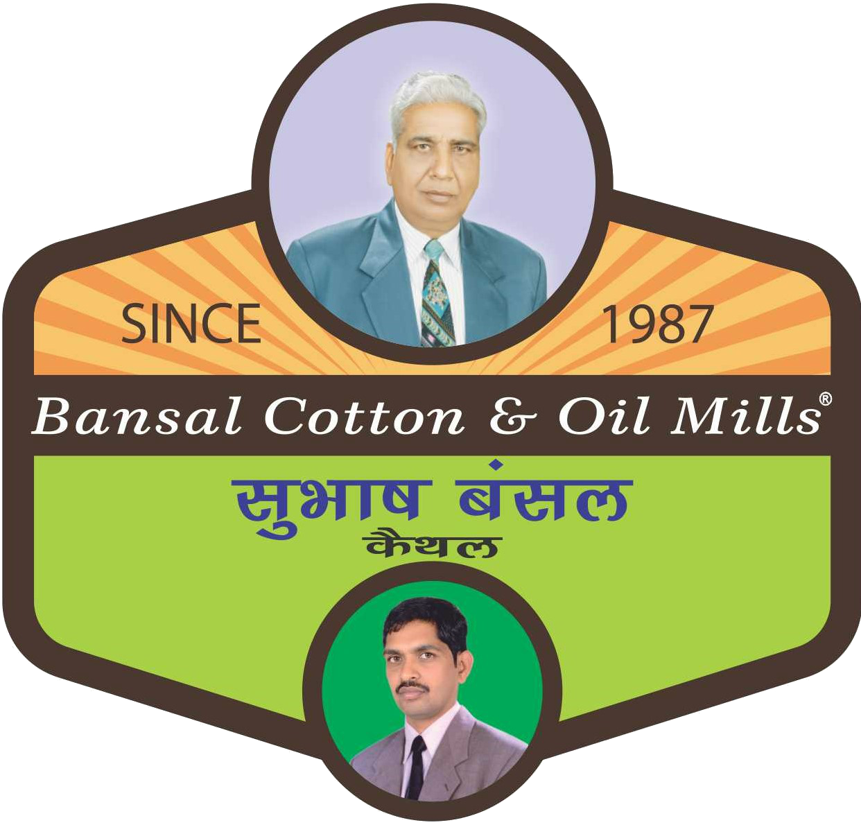 Bansal Cotton & Oil Mills